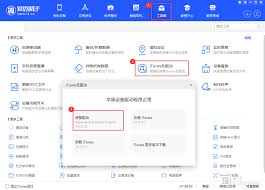 怎么卸载旧的苹果驱动