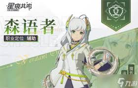 星痕共鸣森语者天赋加点方法