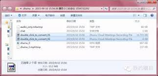 瞩目视频会议如何录制视频