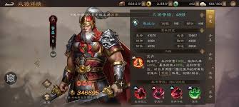 新三国志曹操传中黄盖怎么样