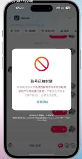 牵手app解除配对对方会不会知道