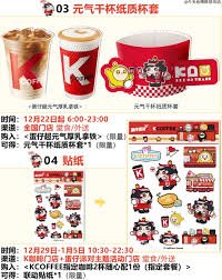 蛋仔派对美年达联动有什么福利