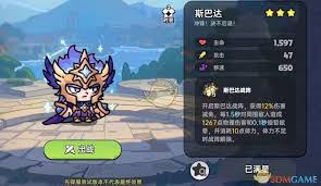 英勇之地吞吞鼠如何进行装备推荐