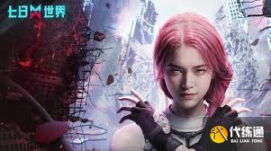 七日世界灯塔诡事任务怎么完成