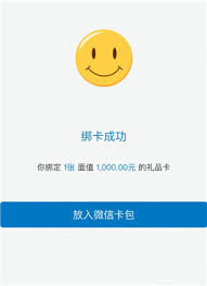 沃尔玛礼品卡山姆如何使用