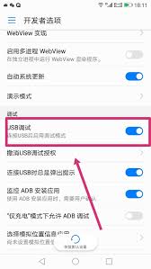 荣耀magic2如何打开usb调试