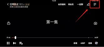 芒果TV怎么进行投屏