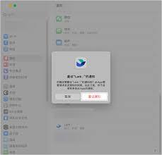Lark提醒功能失效的原因是什么