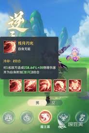 灵兽大冒险魔王如何加点