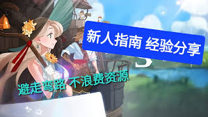 洛伊的移动要塞提莉强度怎么样