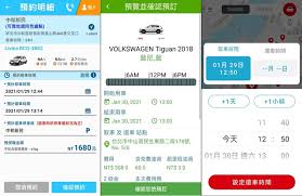 哪个租车APP比较便宜