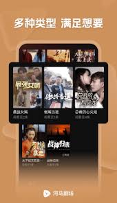 河马剧场安全吗