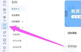 特价版淘宝如何退保证金