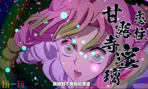 鬼灭之刃火之神血风谭2全角色必杀技有哪些