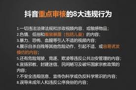 抖音账号被限流如何解决