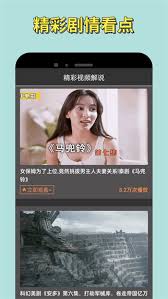 哪里有国产高清视频播放网址入口