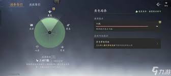 燕云十六声PVP流派怎么选择