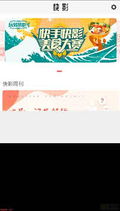 快影如何倒放视频