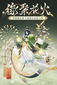 阴阳师8月联动有哪些内容