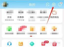 如何在爱企查注销营业执照