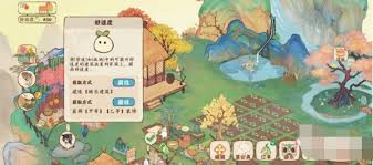 桃源深处有人家如何获取玎当