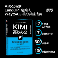 Kimi网页版入口在哪