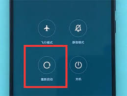 小米手机安全模式下wifi连不上怎么办