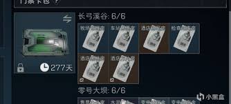 三角洲行动长弓溪谷怎么跑刀