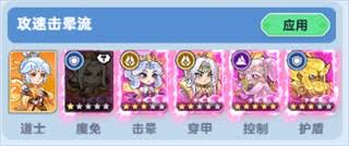 软泥星球刀侠职业流派如何搭配