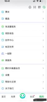 爱奇艺内容热度是如何计算的