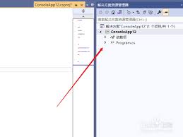 visualstudio如何新建JSON文件