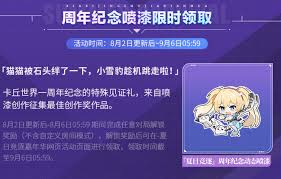 卡拉彼丘嘉年华活动有哪些