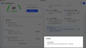 Lark打开客户端提示数据目录权限异常如何解决