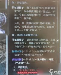 极乐迪斯科菲尔德大厦在哪