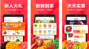 永辉生活如何更改配送超市