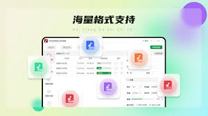 闪电音频格式转换器如何压缩MP3歌曲