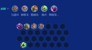 金铲铲之战s15七水晶艾希阵容如何搭配