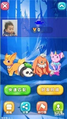 冰面炫舞安卓版