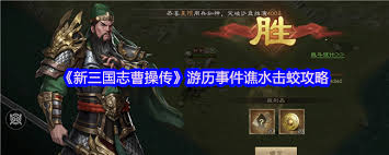 新三国志曹操传大乔厉害吗