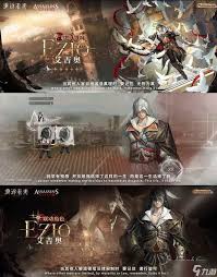 重返未来1999刺客信条联动有哪些内容