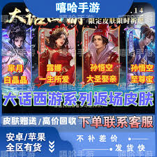 王者荣耀纪念皮肤激活码怎么获取