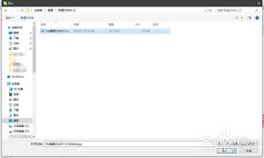 CorelDraw 2020怎么设置透明度