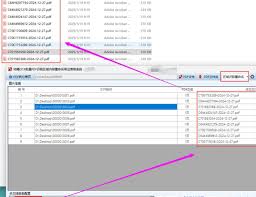 如何识别PDF图片表格