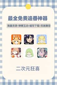 age动漫如何缓存视频