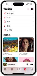 如何用iPhone15识别周围正在播放的歌曲