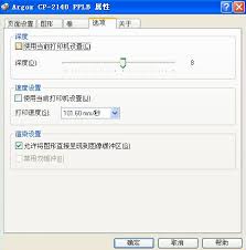 怎样使用NiceLabel选择工具