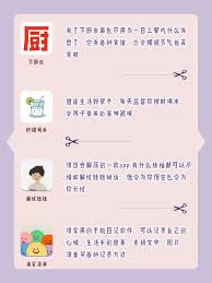 有哪些精致生活软件