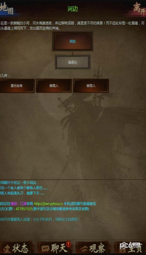 遇剑江湖免费版