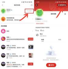 多多进宝怎么绑定拼多多卖货