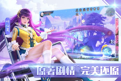 全职法师:觉醒手机版